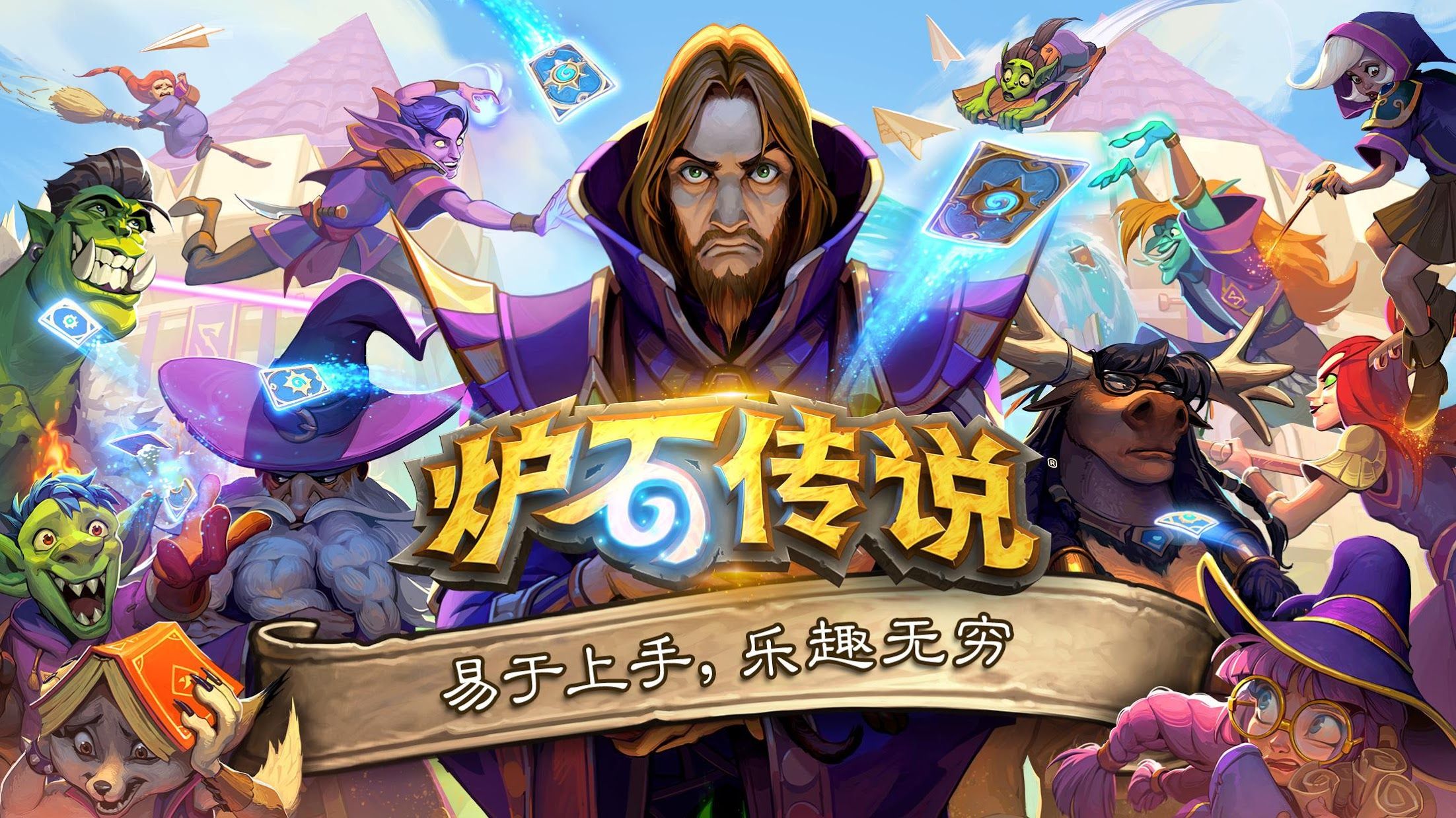 九游会·J9：游戏女武将原画